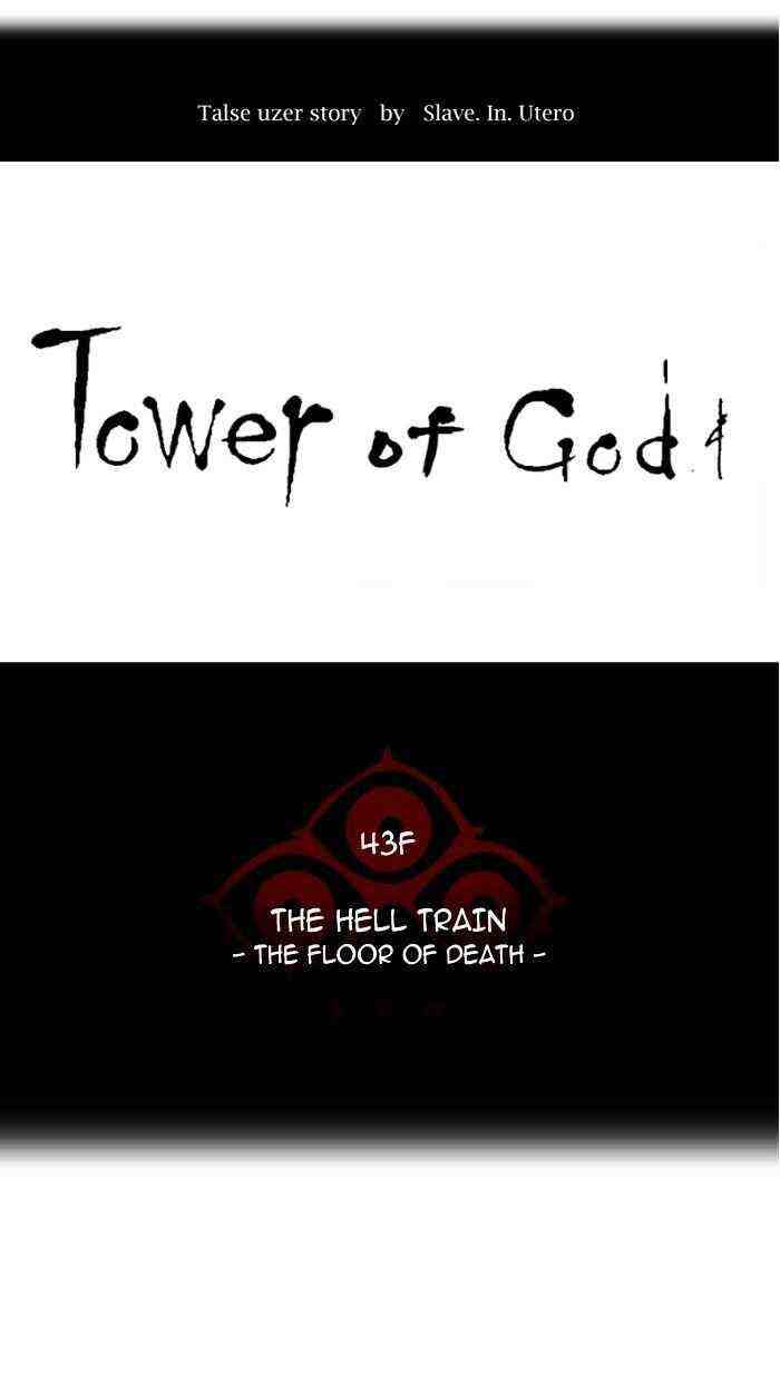 Tower Of God Chapter 326-eng-li - Page 7