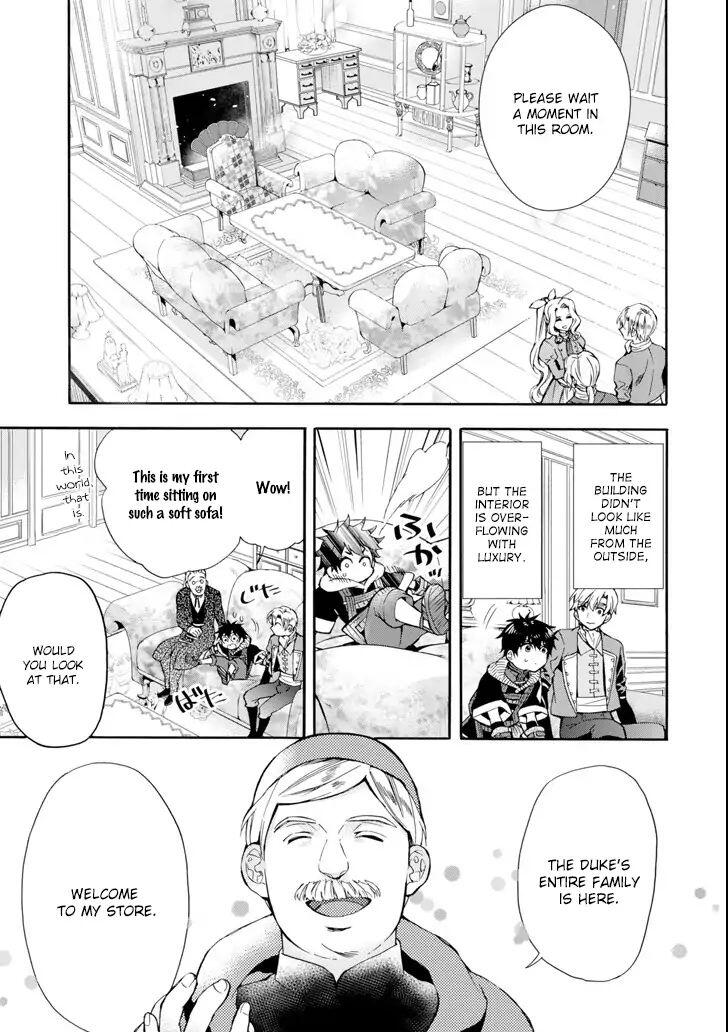 Kamitachi ni Hirowareta Otoko Manga - Chapter 32 - Manga Rock Team - Read  Manga Online For Free