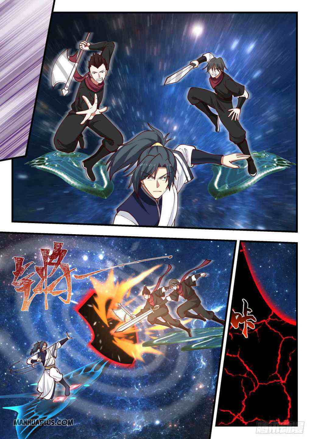 Martial Peak Chapter 967-eng-li - Page 8