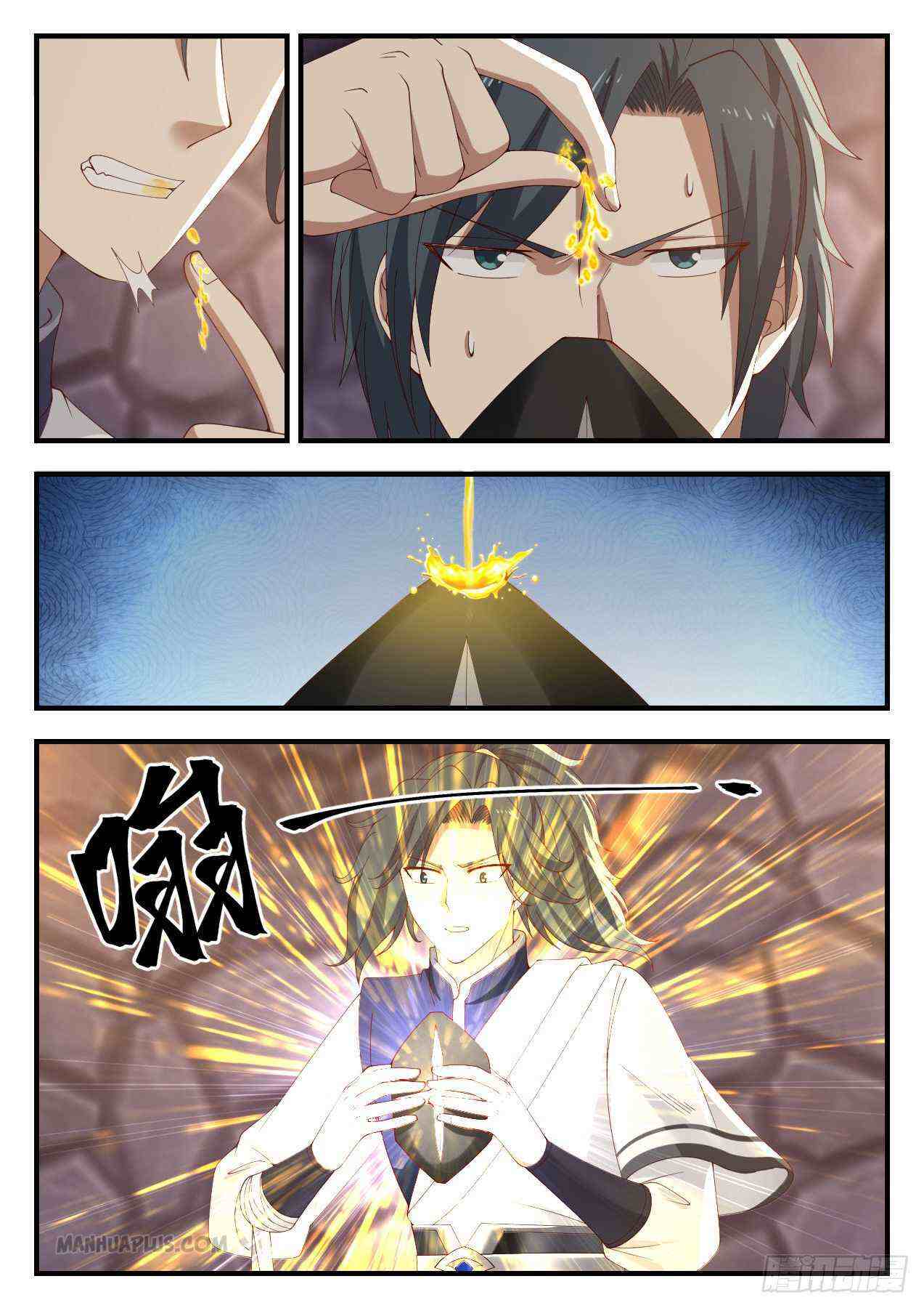 Martial Peak Chapter 1005-eng-li - Page 7