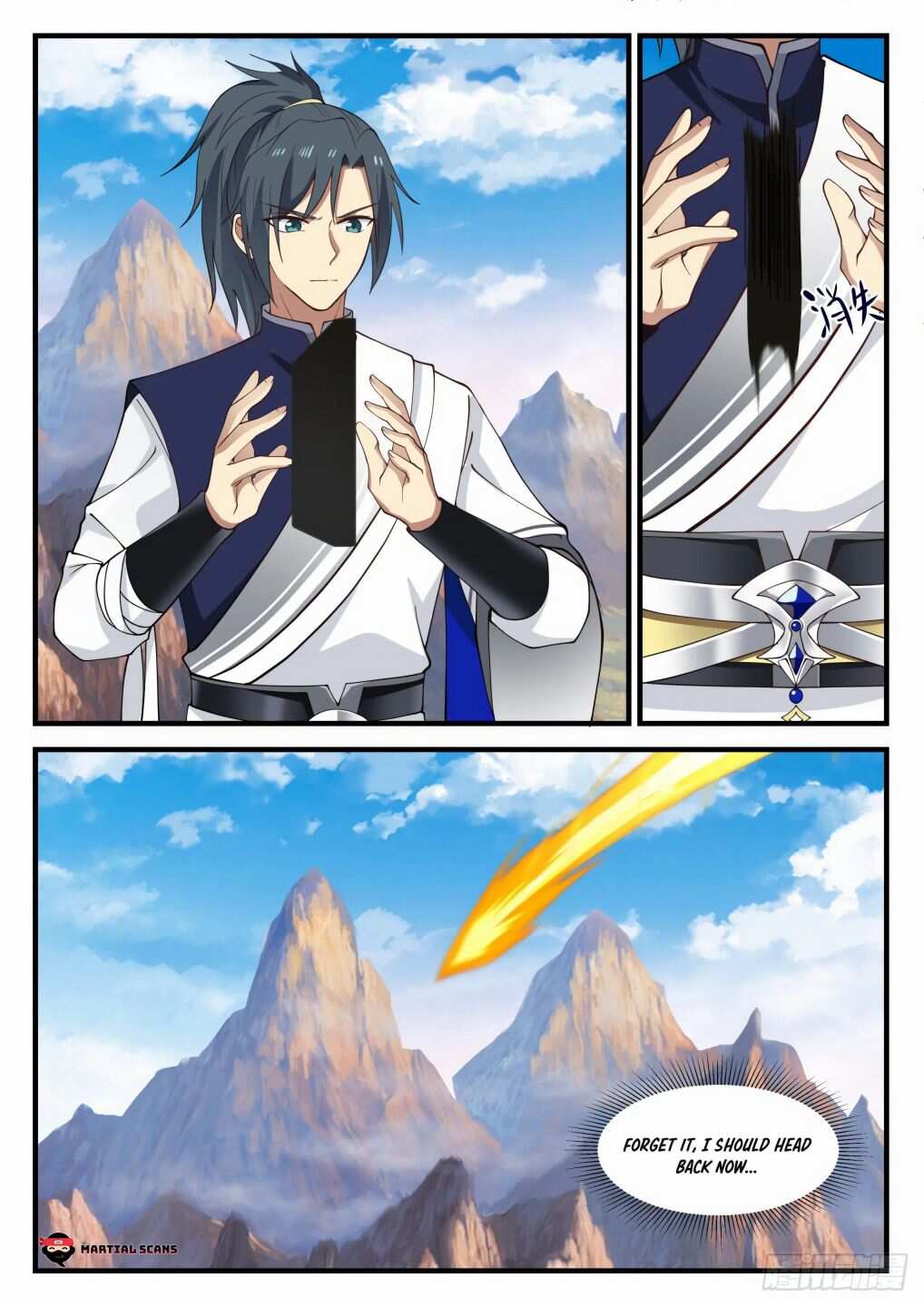 Martial Peak Chapter 884-eng-li - Page 12