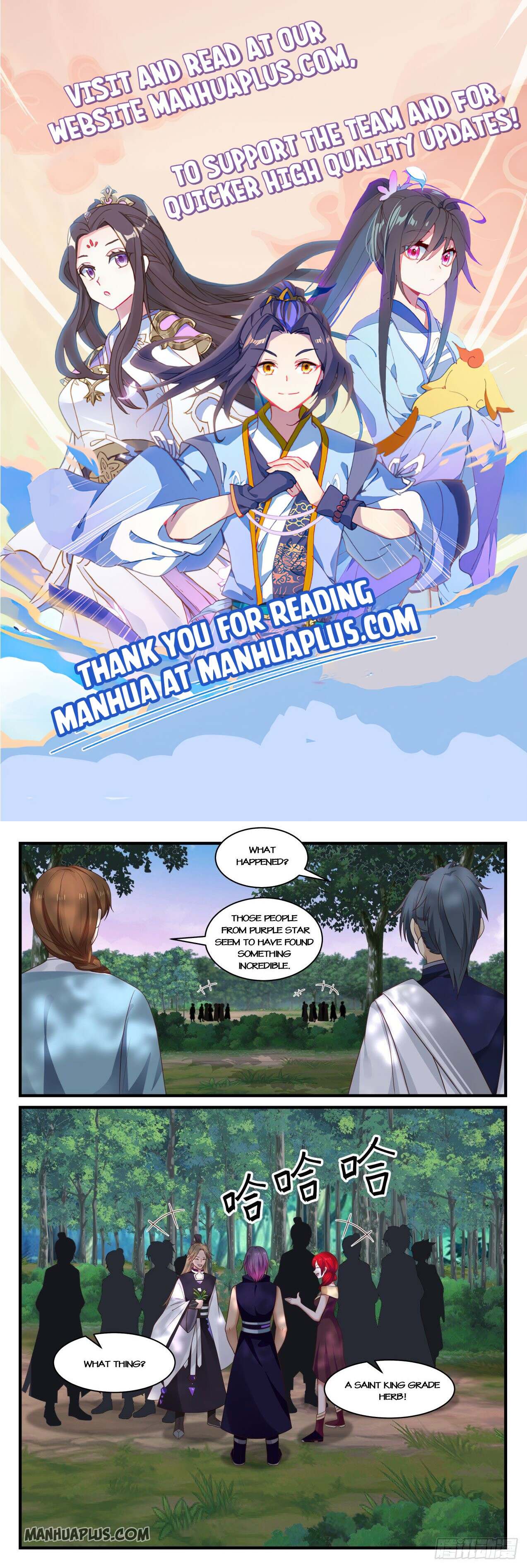 Martial Peak Chapter 866-eng-li - Page 0