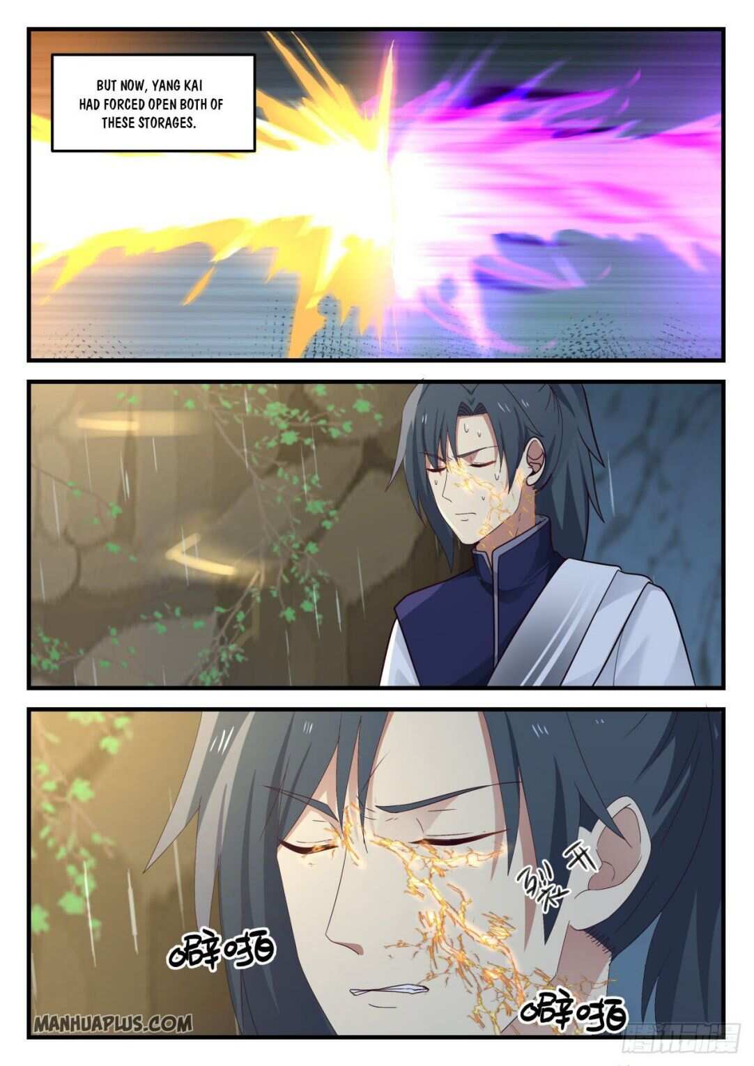 Martial Peak Chapter 888-eng-li - Page 2