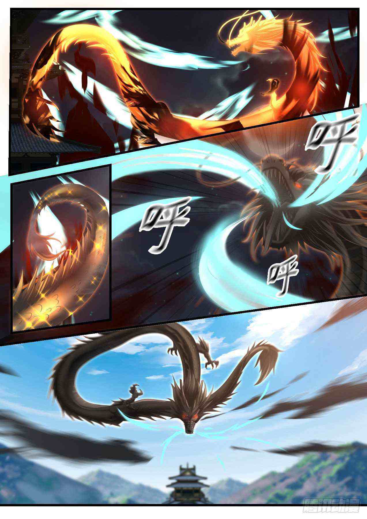 Martial Peak Chapter 951-eng-li - Page 2