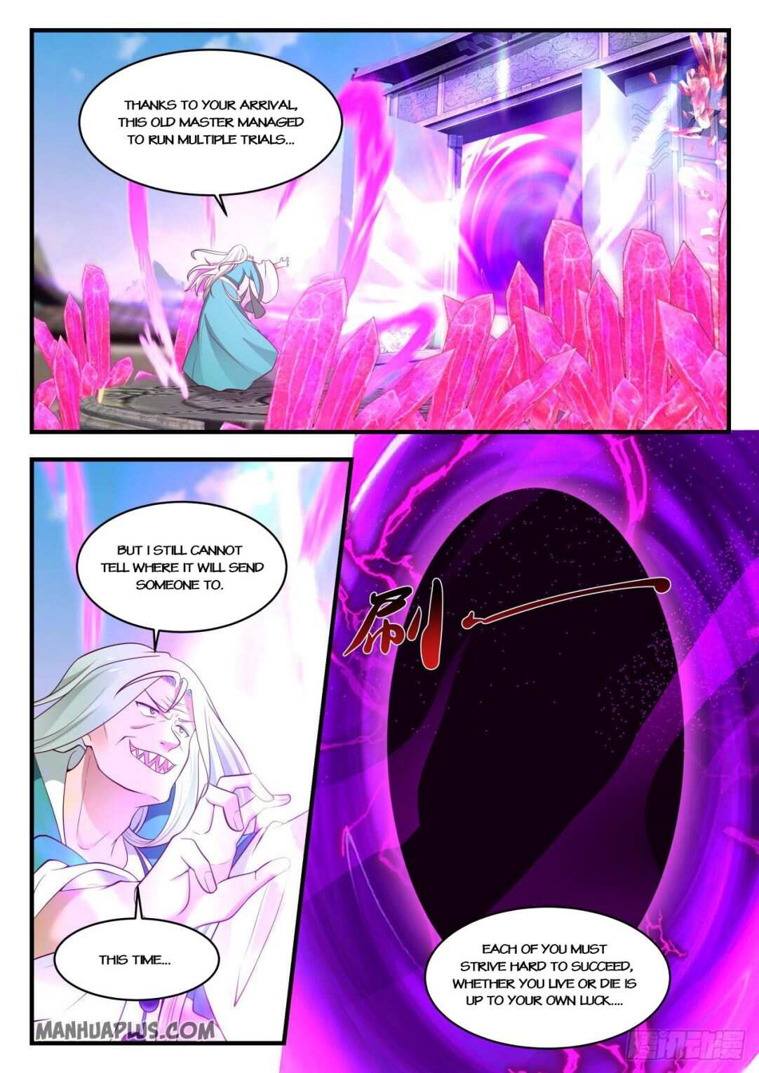 Martial Peak Chapter 876-eng-li - Page 10