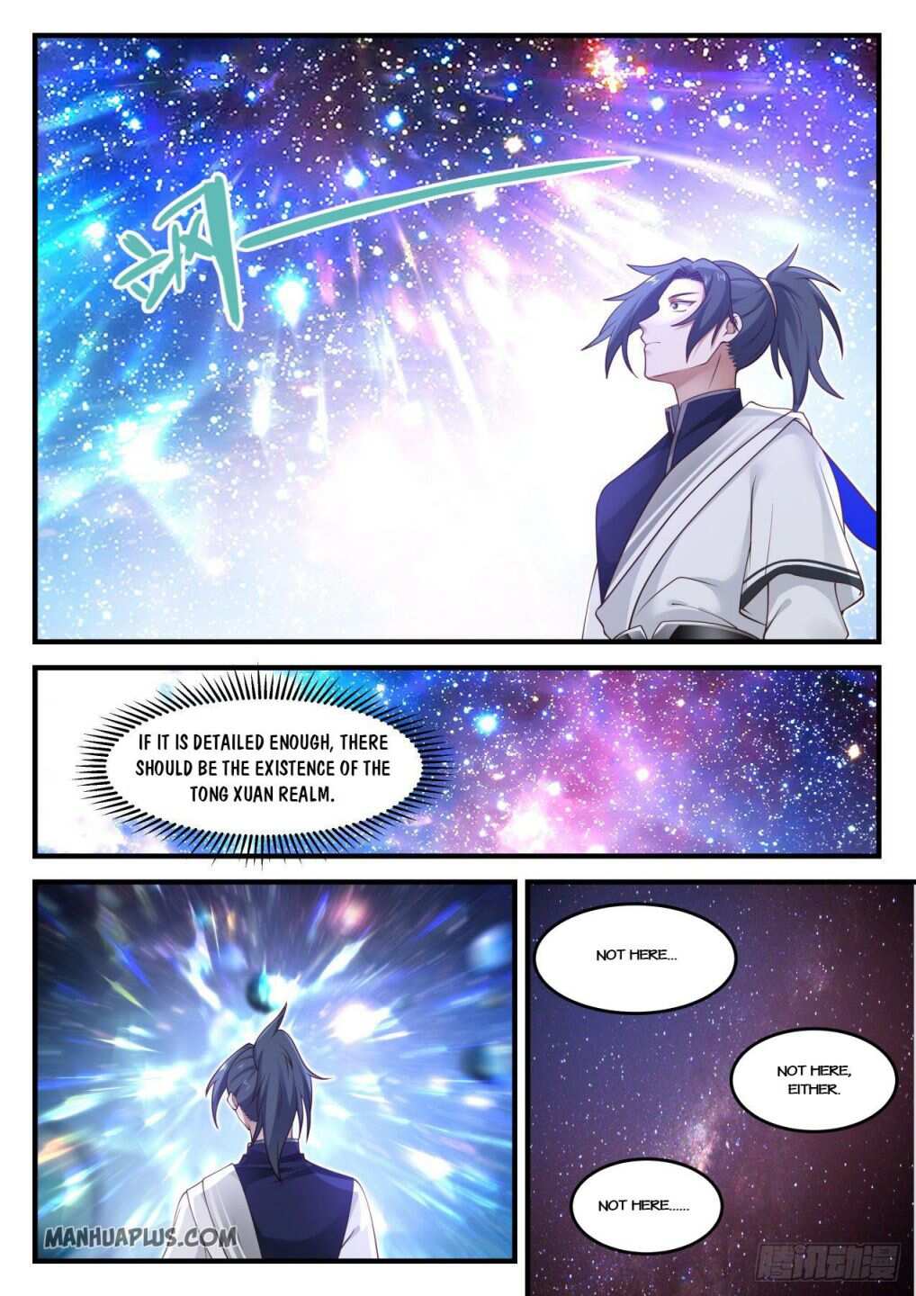 Martial Peak Chapter 904-eng-li - Page 9