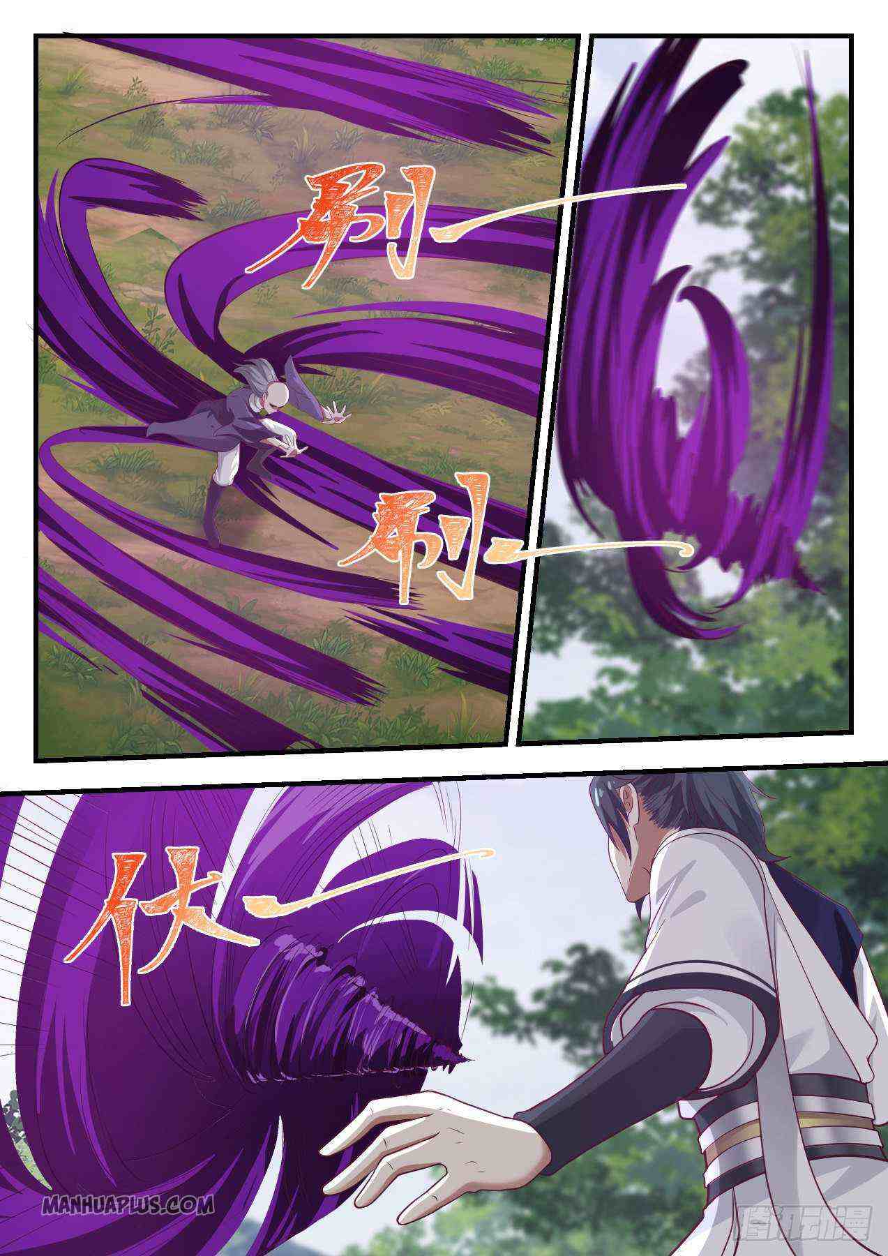 Martial Peak Chapter 1016-eng-li - Page 9