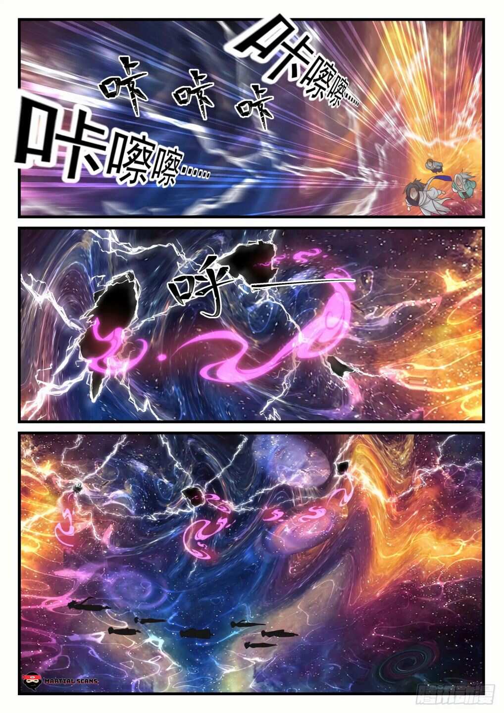 Martial Peak Chapter 898-eng-li - Page 3