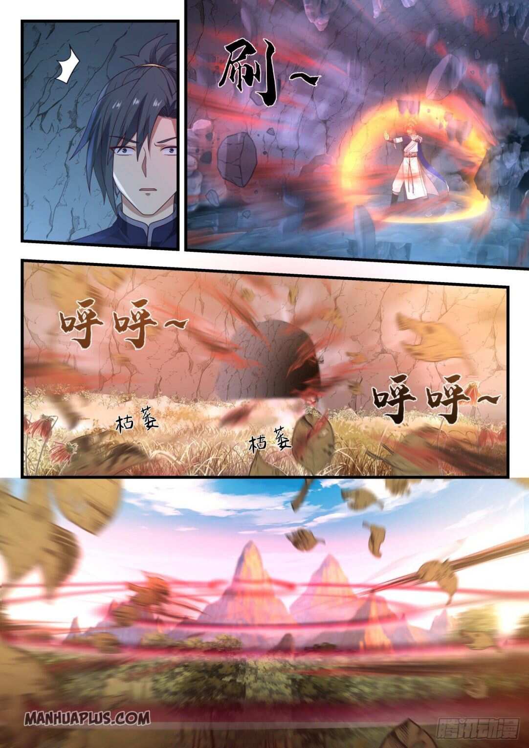 Martial Peak Chapter 876-eng-li - Page 1