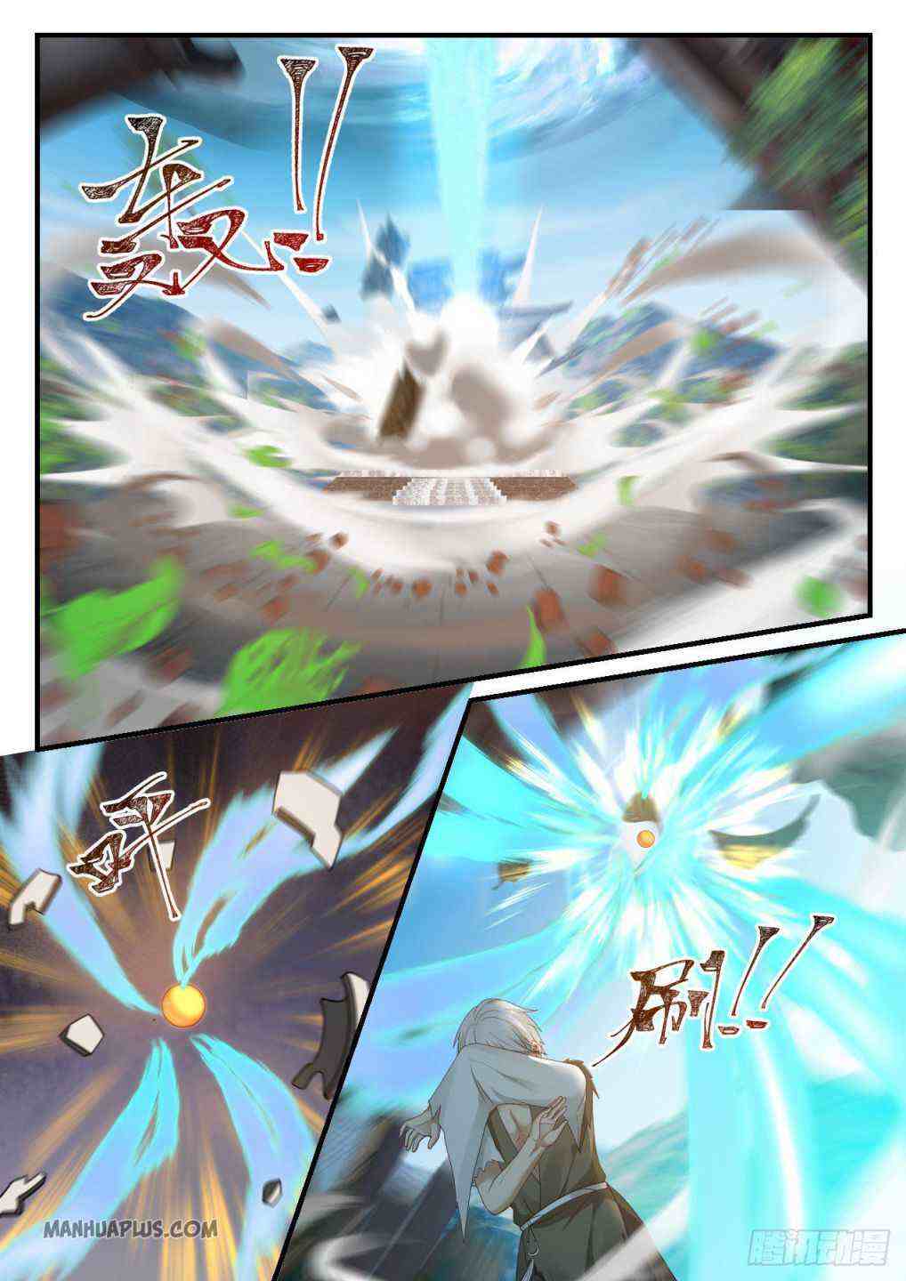Martial Peak Chapter 957-eng-li - Page 6