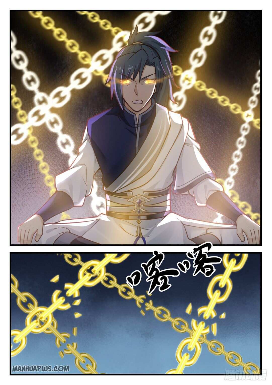Martial Peak Chapter 868-eng-li - Page 3