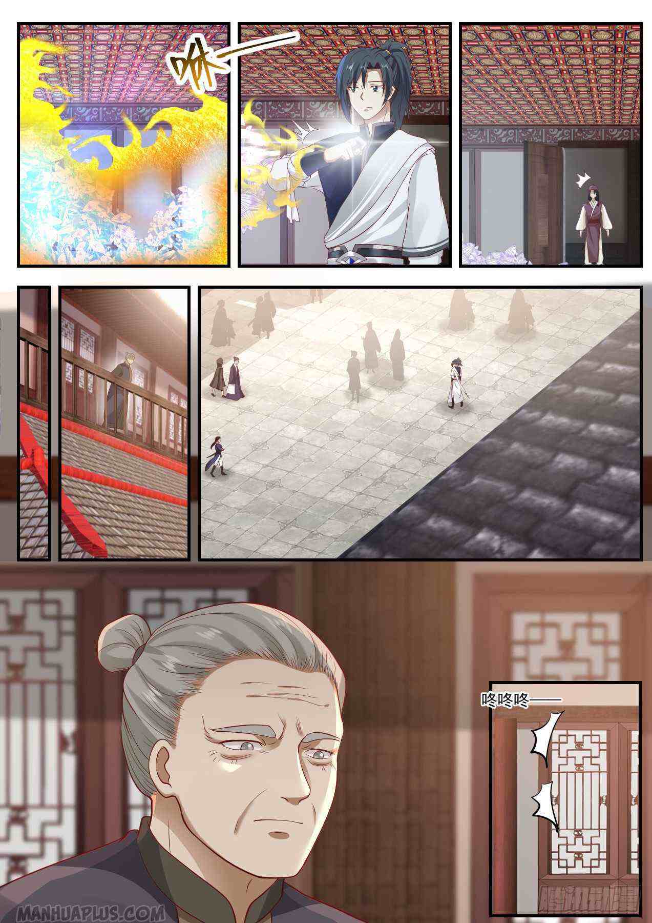 Martial Peak Chapter 1001-eng-li - Page 1