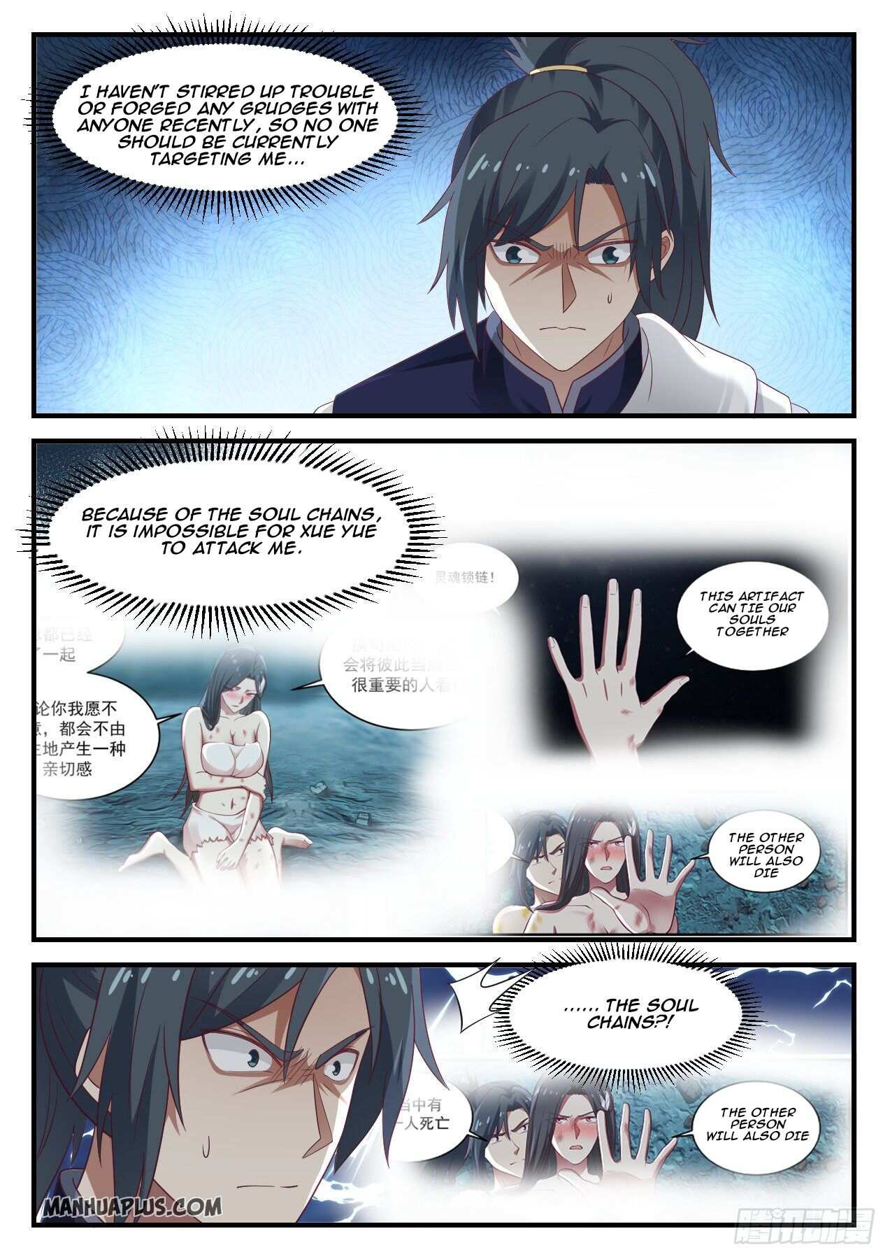 Martial Peak Chapter 933-eng-li - Page 7