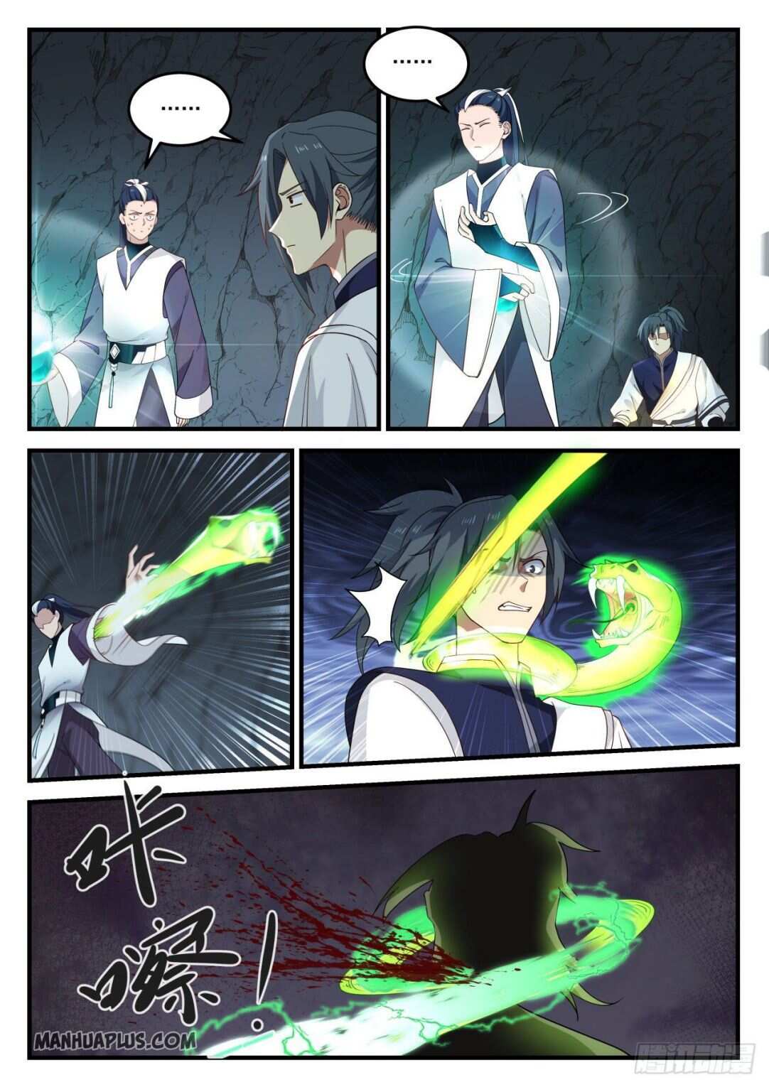 Martial Peak Chapter 868-eng-li - Page 10