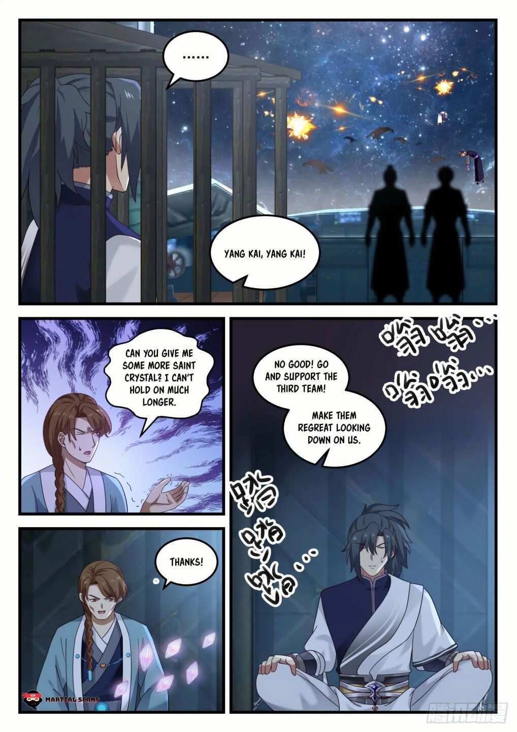 Martial Peak Chapter 853-eng-li - Page 5