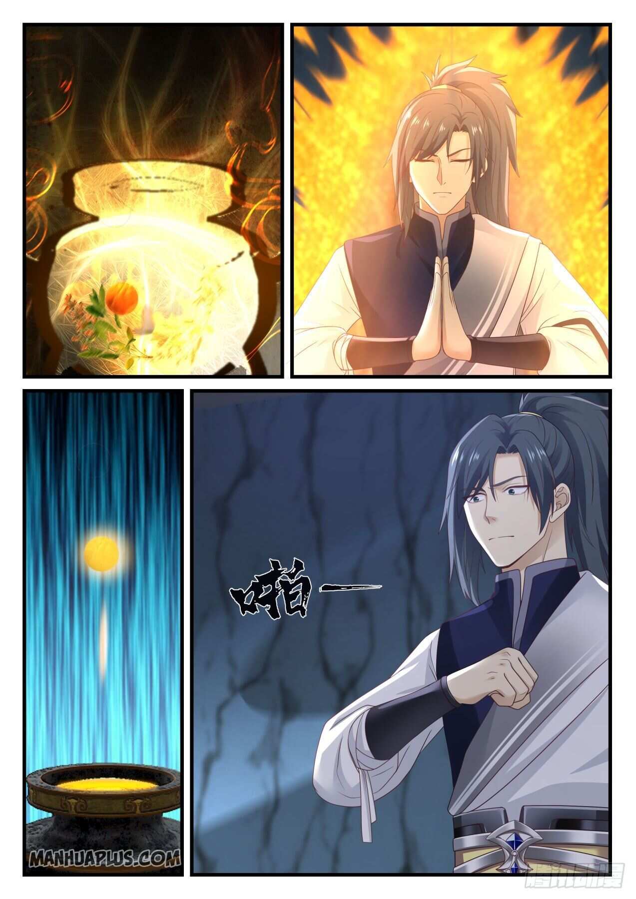 Martial Peak Chapter 867-eng-li - Page 9