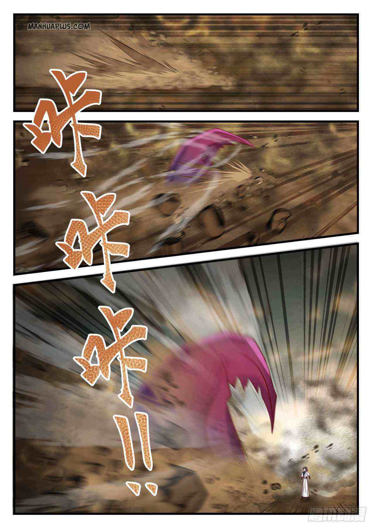 Martial Peak Chapter 973-eng-li - Page 9