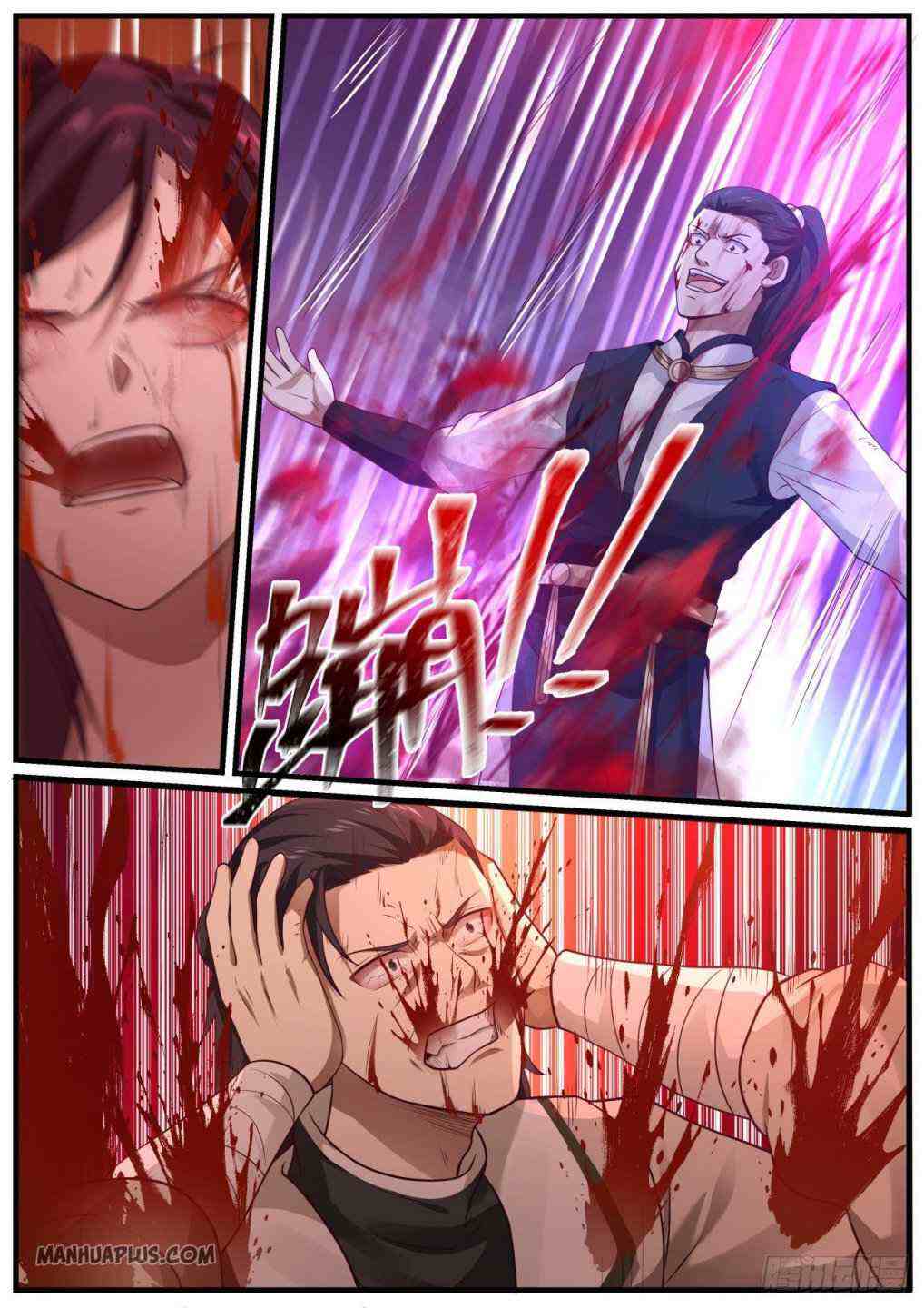 Martial Peak Chapter 977-eng-li - Page 5