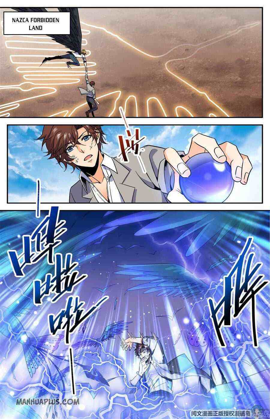 Versatile Mage Chapter 613-eng-li - Page 8