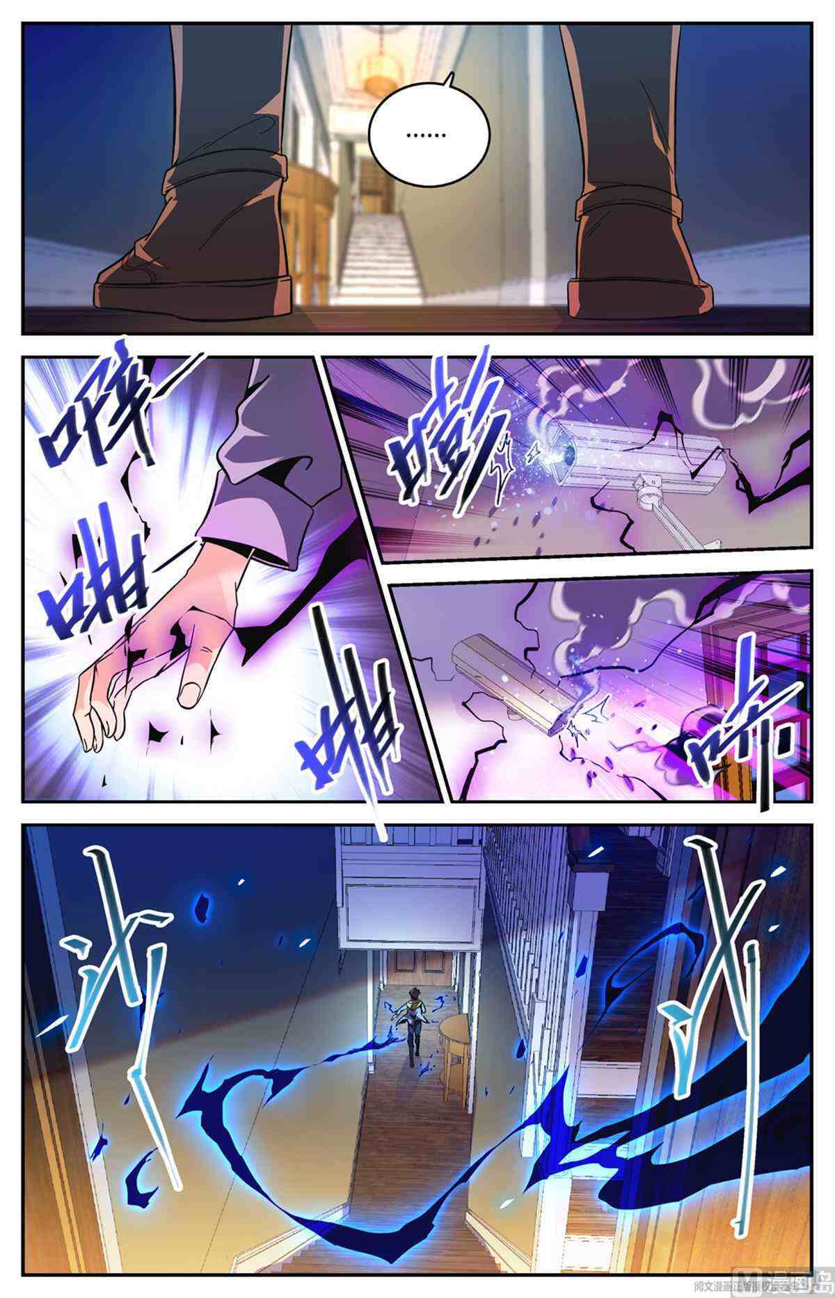 Versatile Mage Chapter 557-eng-li - Page 8