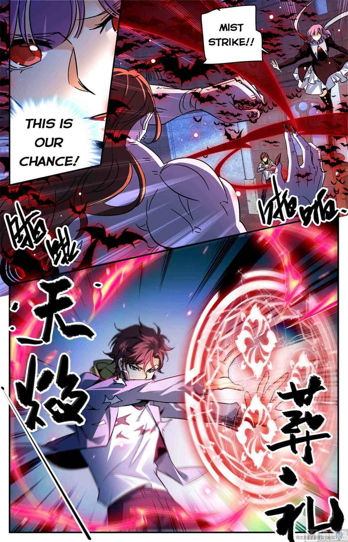 Versatile Mage Chapter 572-eng-li - Page 9