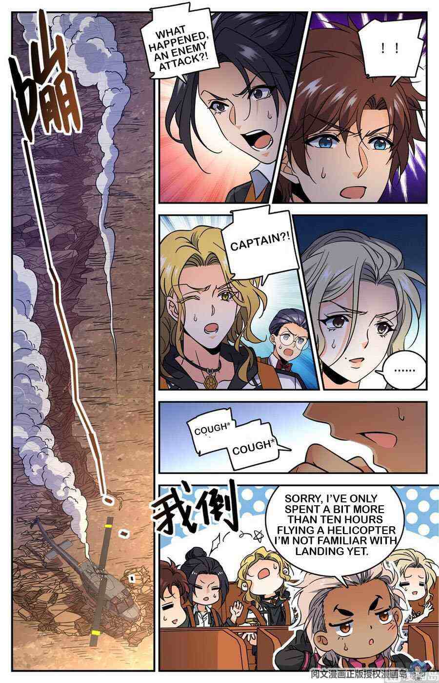 Versatile Mage Chapter 608-eng-li - Page 4