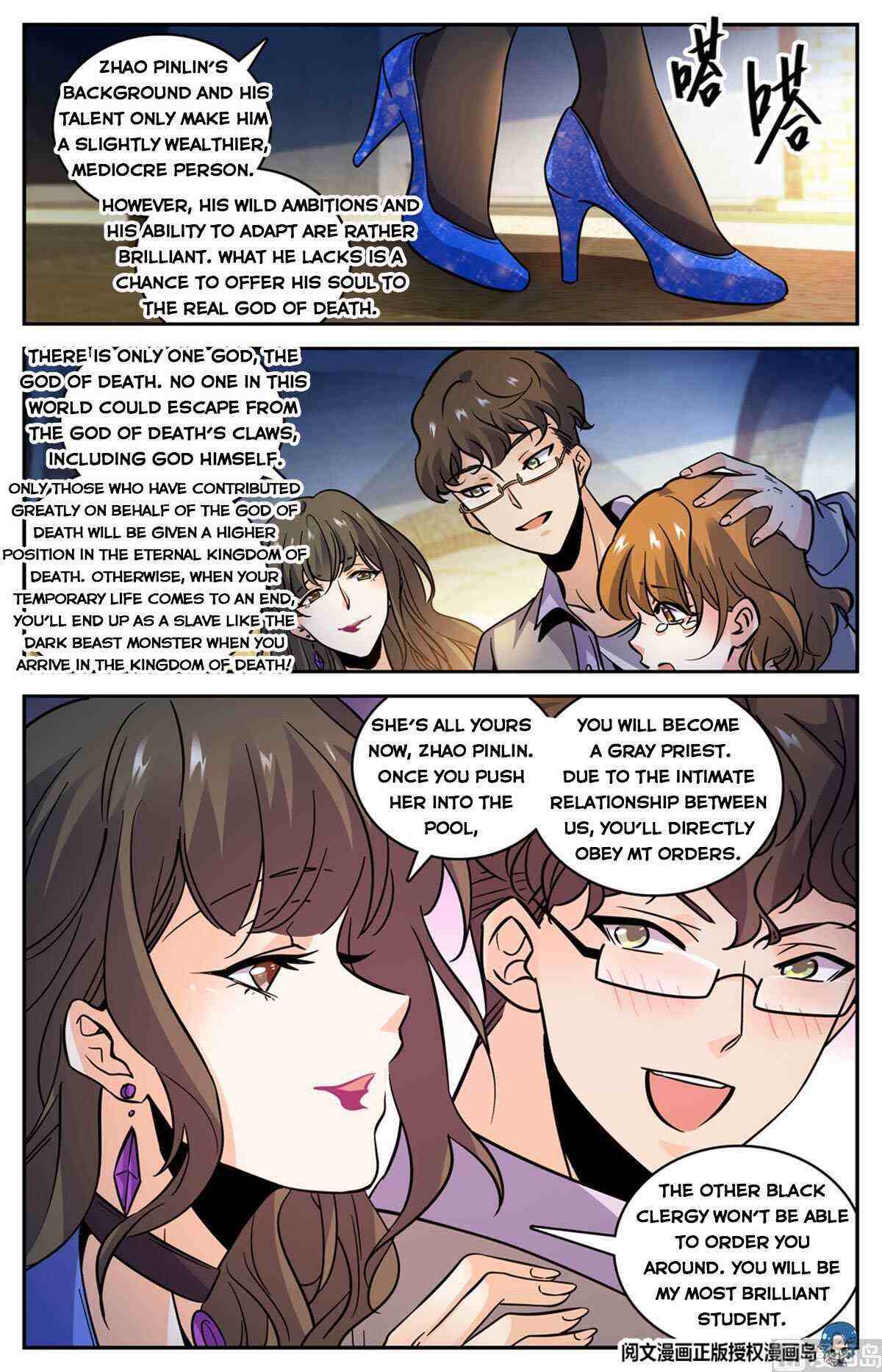 Versatile Mage Chapter 552-eng-li - Page 9