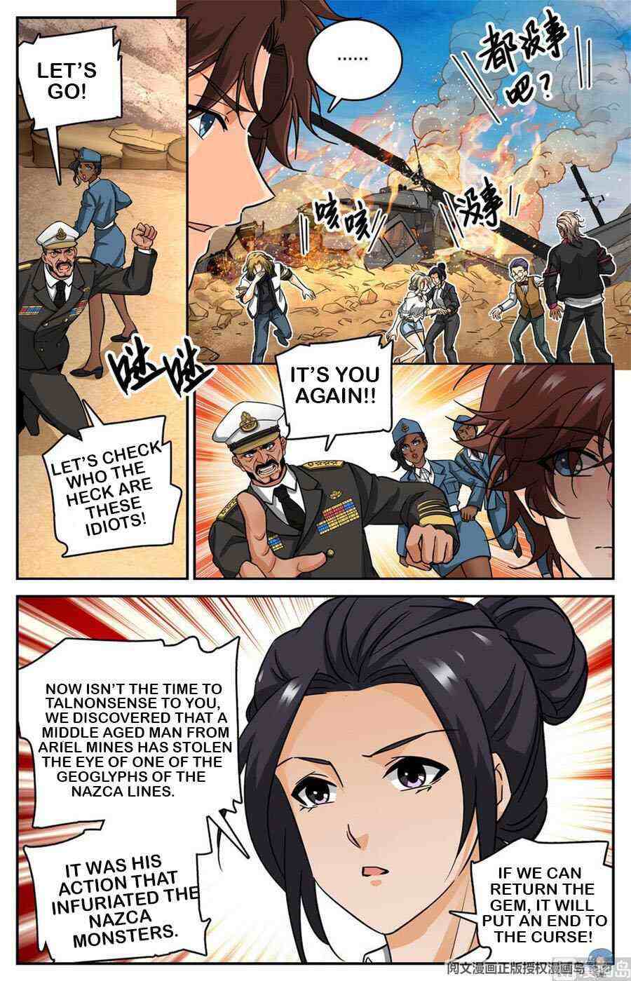 Versatile Mage Chapter 609-eng-li - Page 7