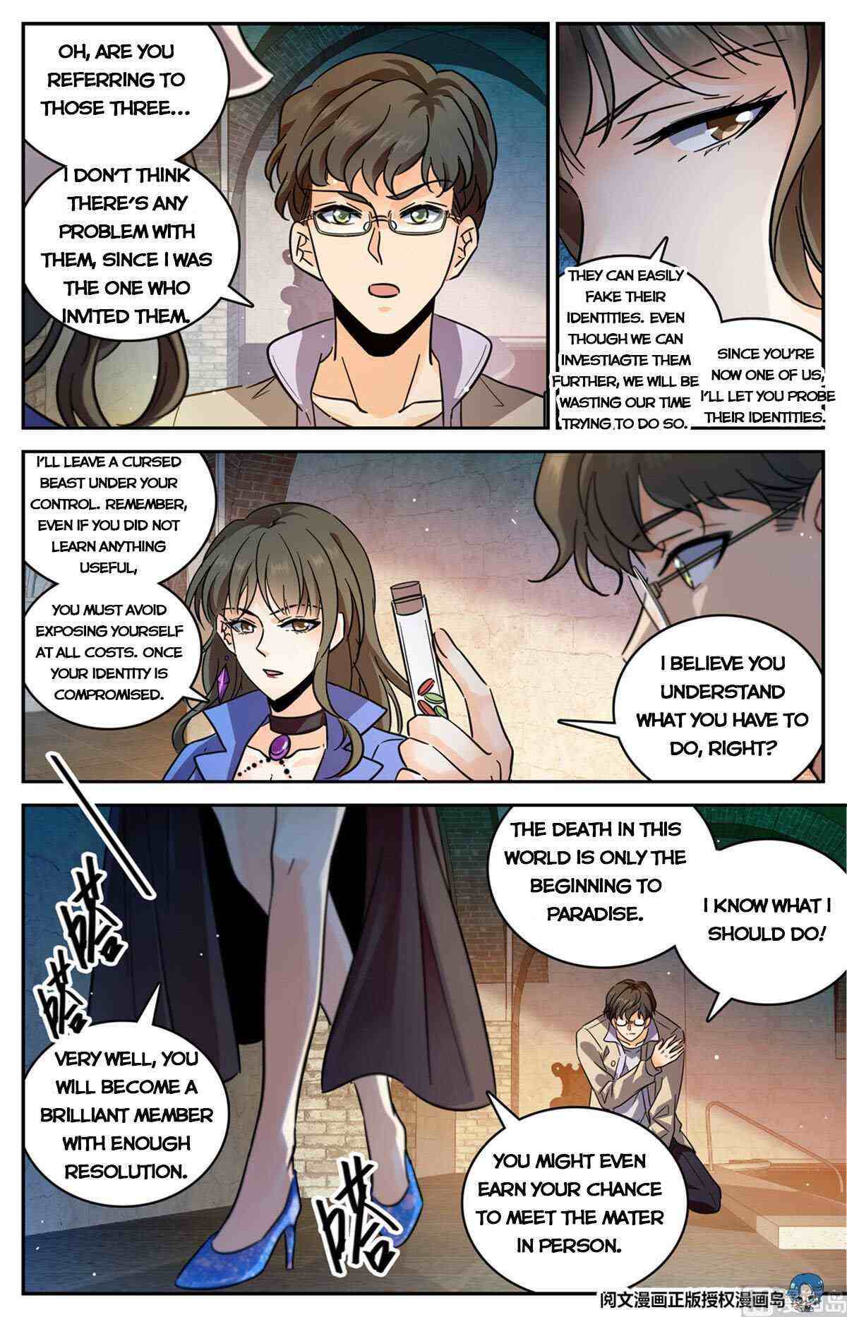 Versatile Mage Chapter 553-eng-li - Page 2