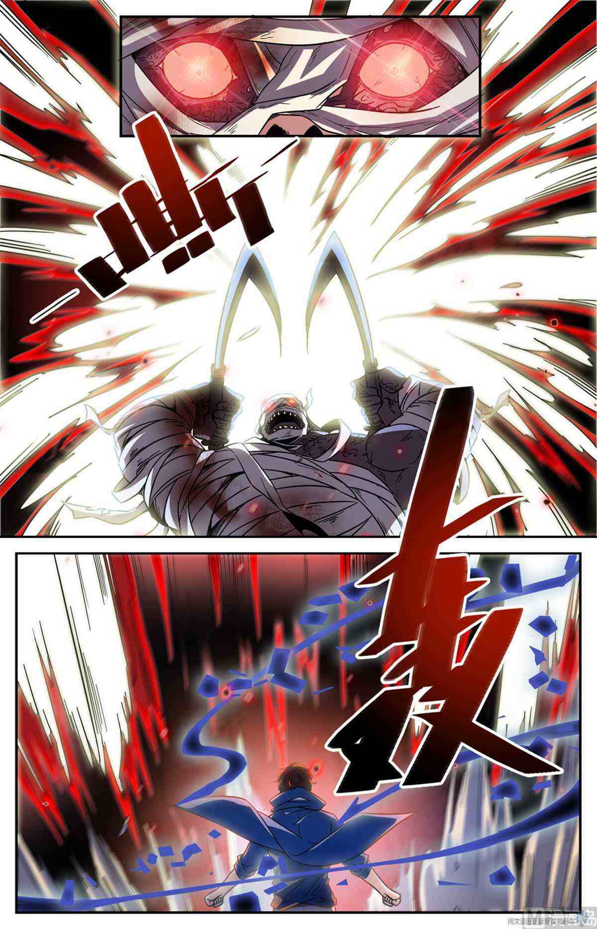 Versatile Mage Chapter 575-eng-li - Page 9