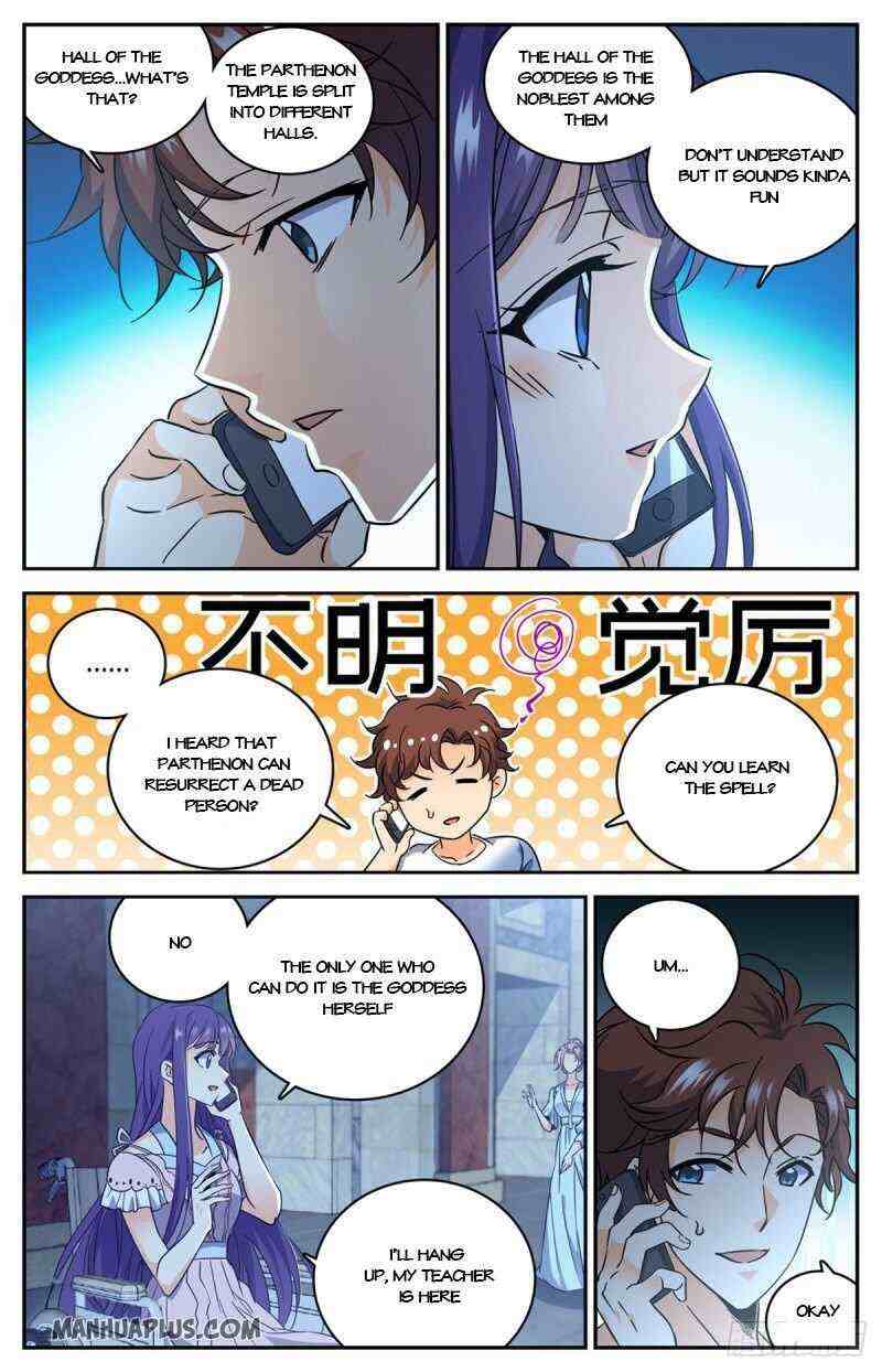 Versatile Mage Chapter 614-eng-li - Page 2