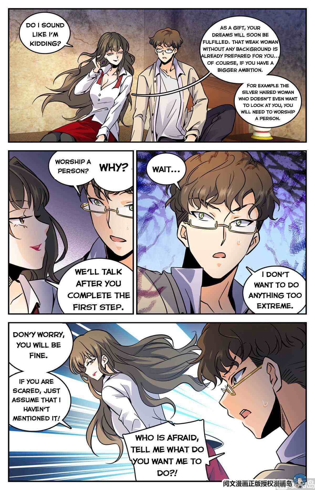 Versatile Mage Chapter 551-eng-li - Page 3
