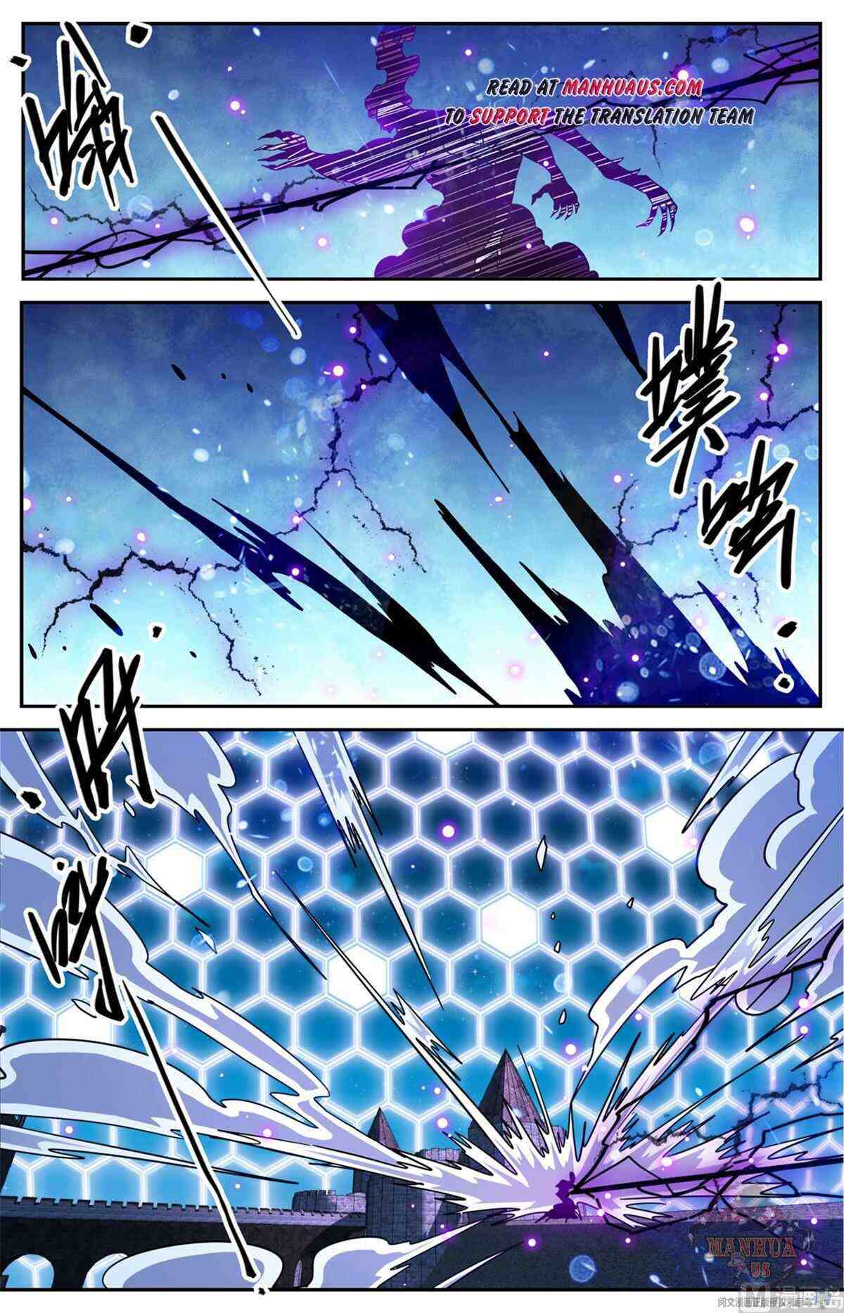 Versatile Mage Chapter 572-eng-li - Page 6