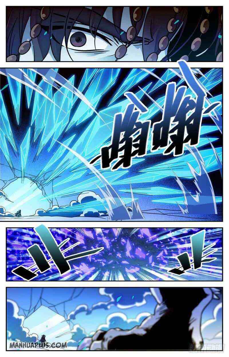 Versatile Mage Chapter 579-eng-li - Page 4