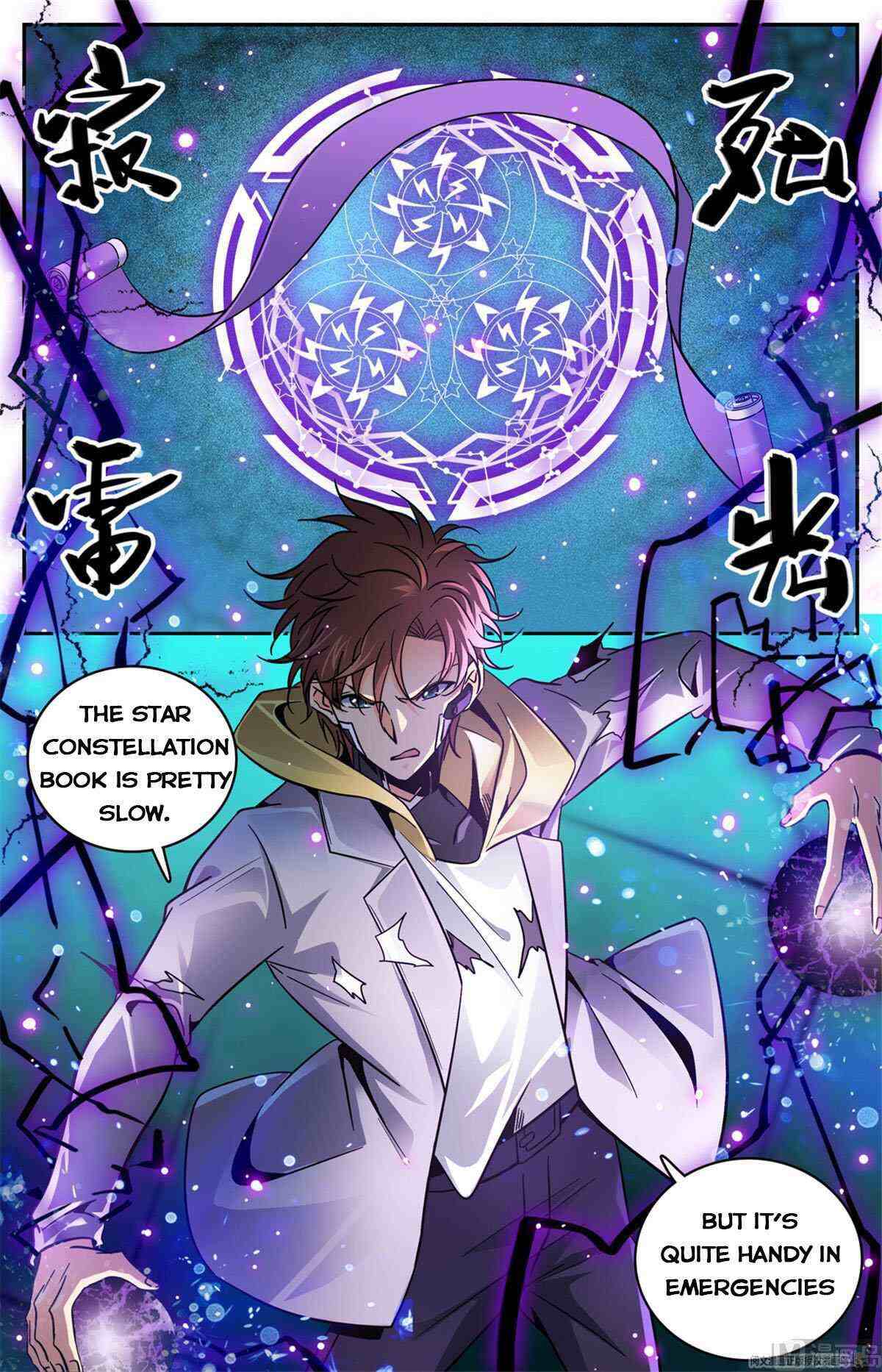Versatile Mage Chapter 572-eng-li - Page 4