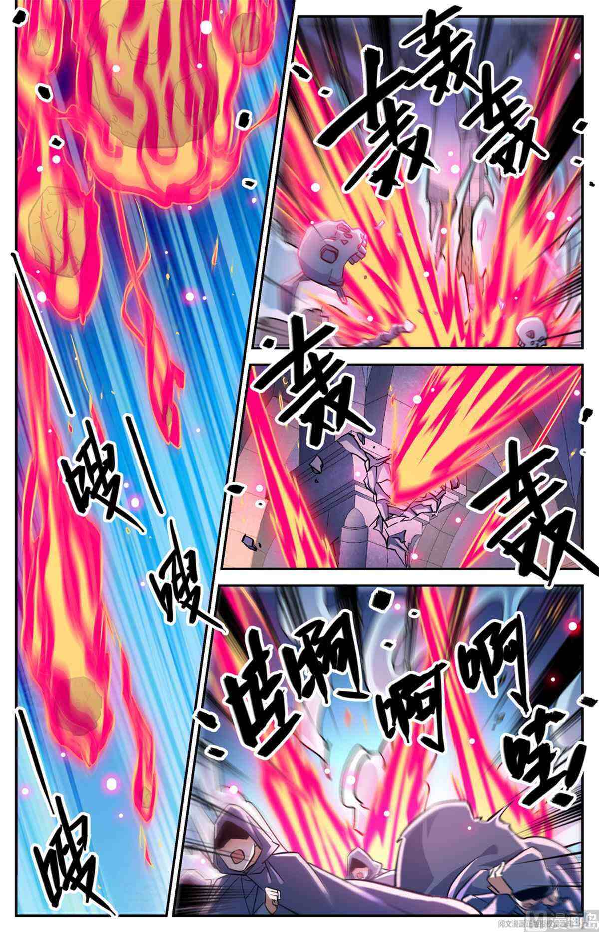 Versatile Mage Chapter 565-eng-li - Page 5