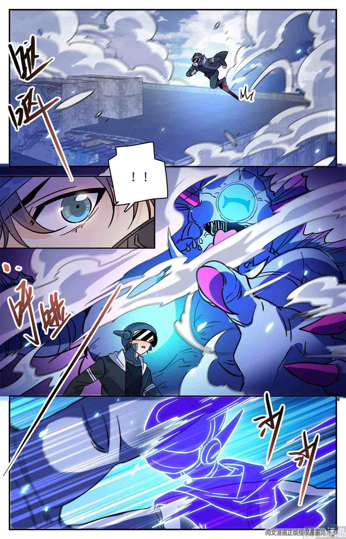 Versatile Mage Chapter 524-eng-li - Page 9