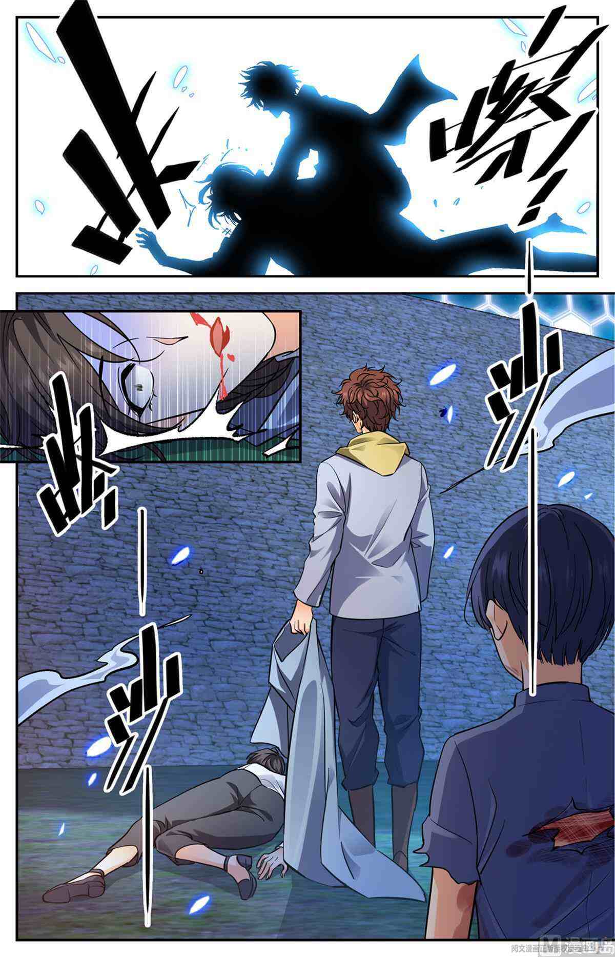Versatile Mage Chapter 559-eng-li - Page 8