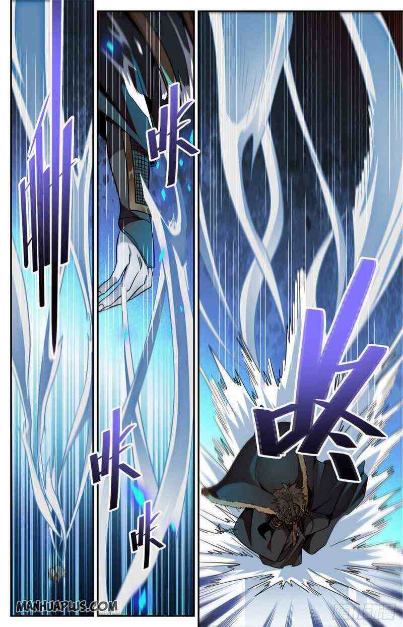 Versatile Mage Chapter 579-eng-li - Page 2