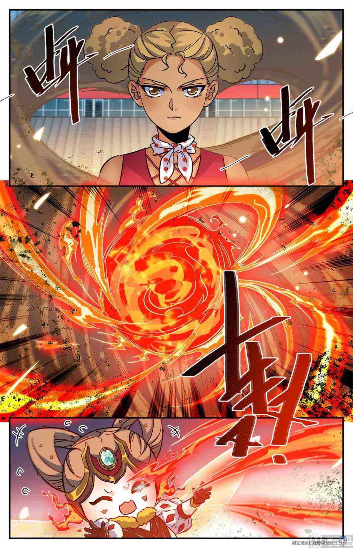 Versatile Mage Chapter 577-eng-li - Page 8