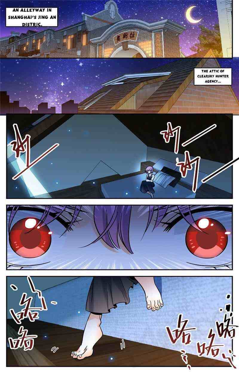 Versatile Mage Chapter 547-eng-li - Page 3