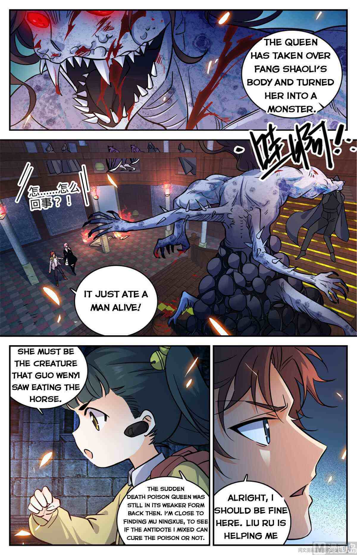Versatile Mage Chapter 571-eng-li - Page 1