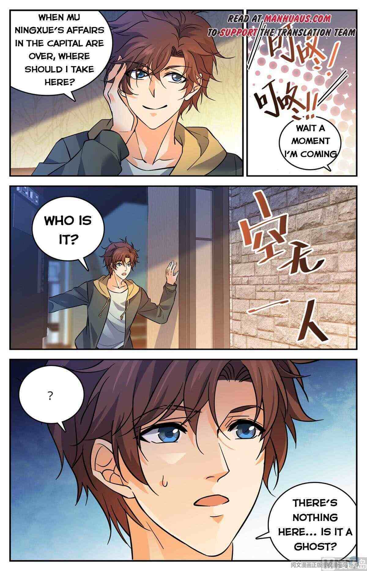 Versatile Mage Chapter 533-eng-li - Page 2