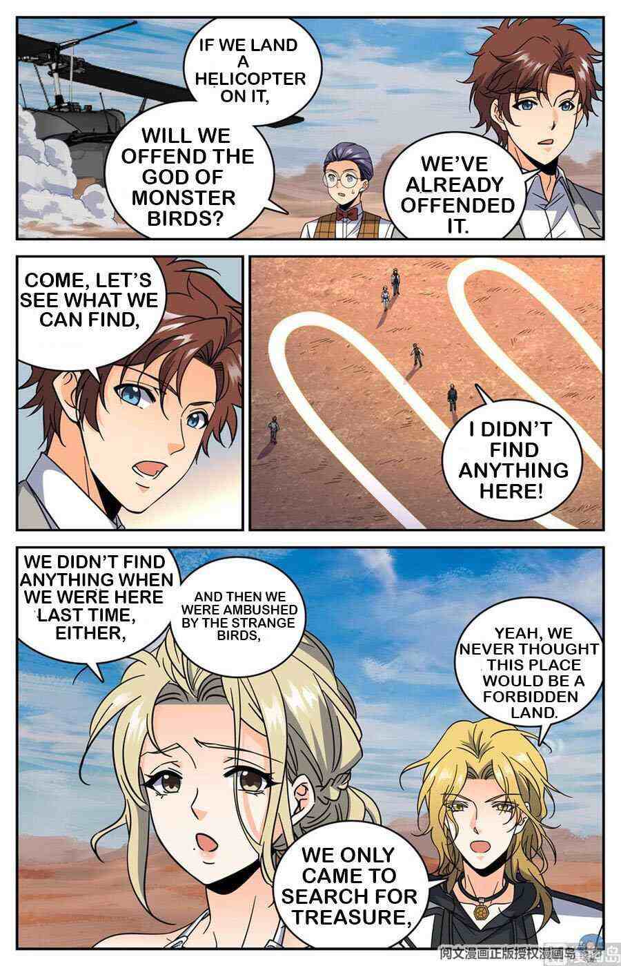 Versatile Mage Chapter 608-eng-li - Page 5