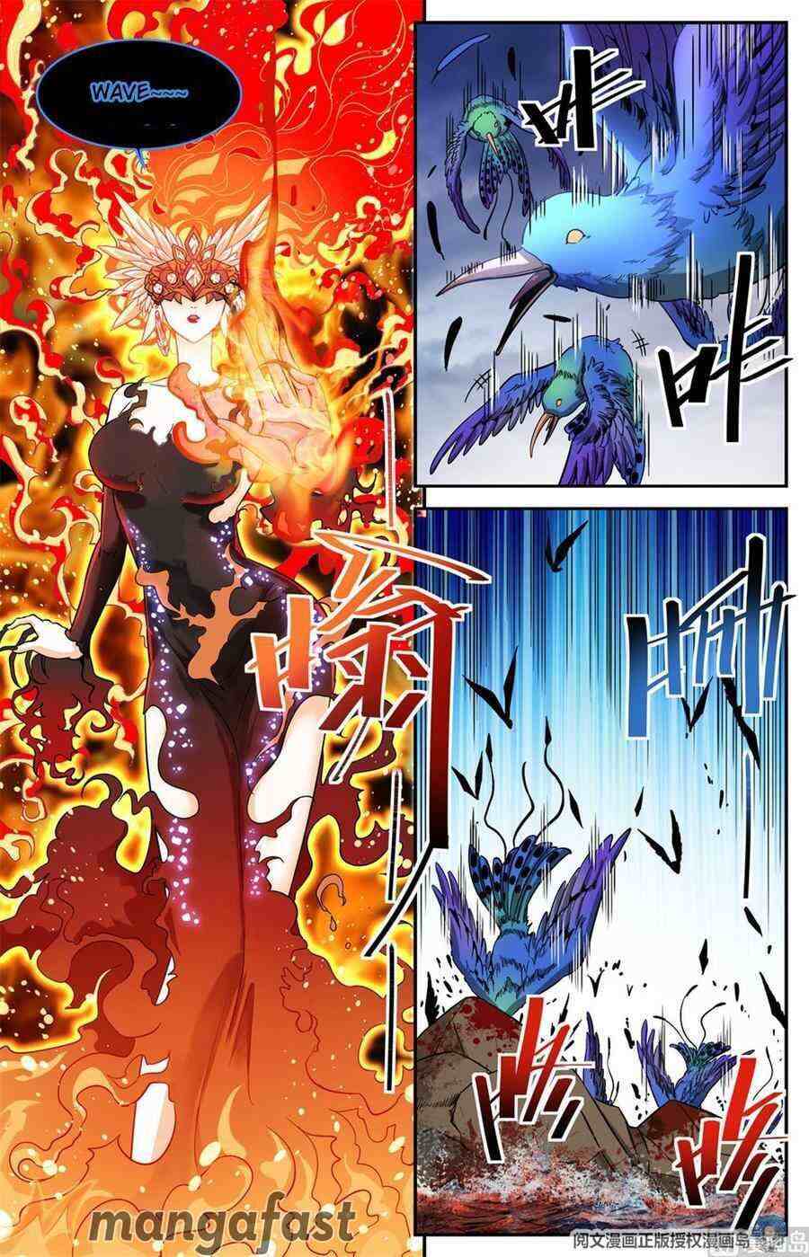 Versatile Mage Chapter 605-eng-li - Page 0