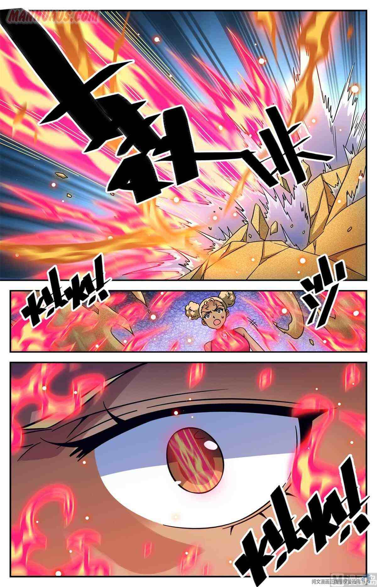 Versatile Mage Chapter 578-eng-li - Page 3