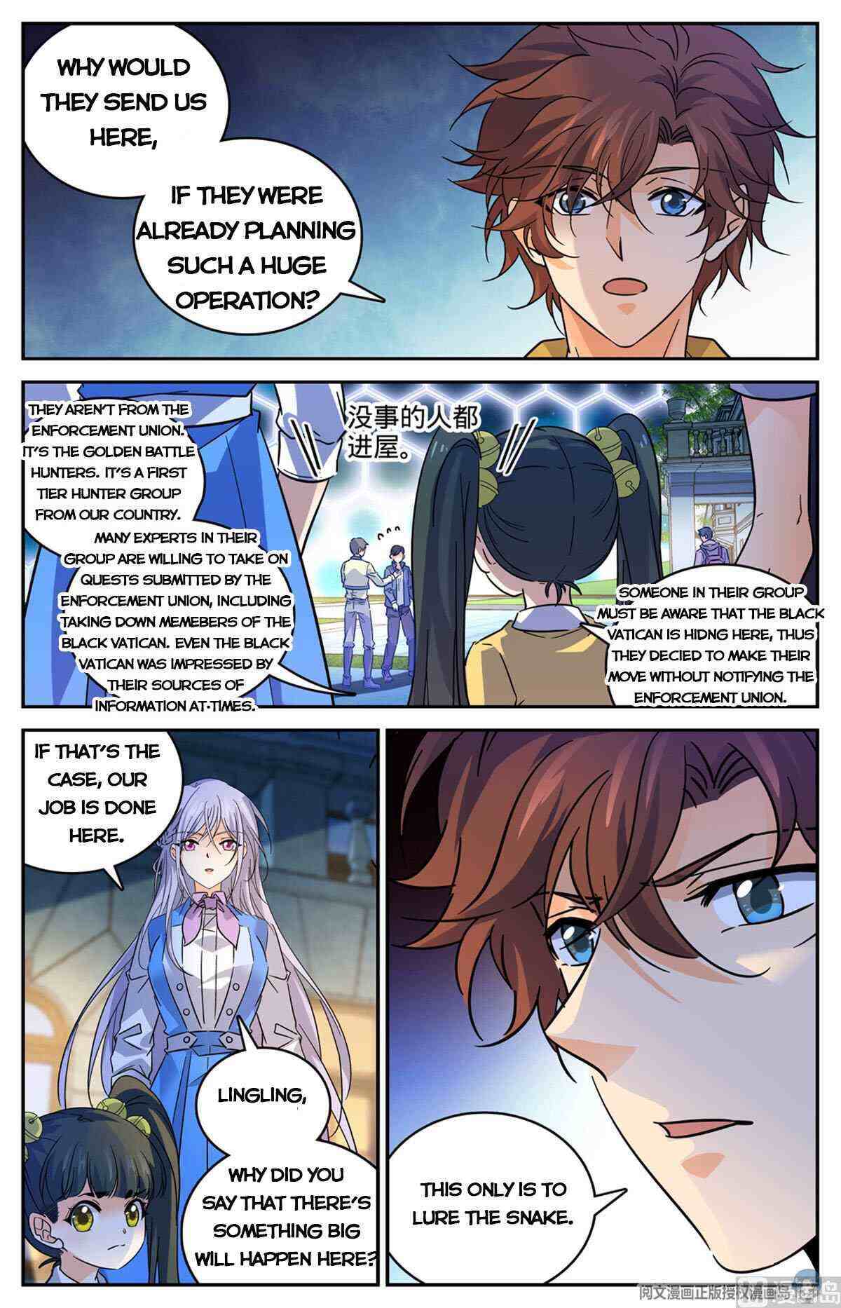 Versatile Mage Chapter 554-eng-li - Page 3