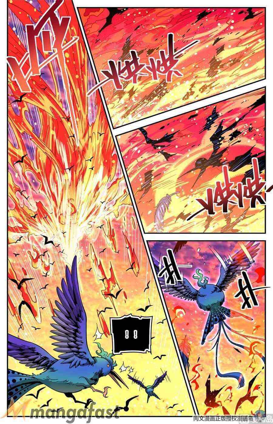 Versatile Mage Chapter 605-eng-li - Page 5