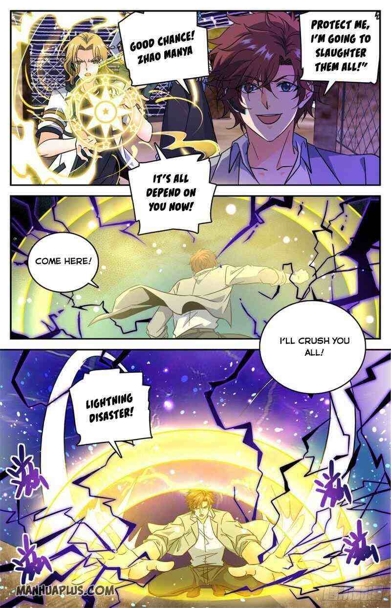 Versatile Mage Chapter 602-eng-li - Page 7