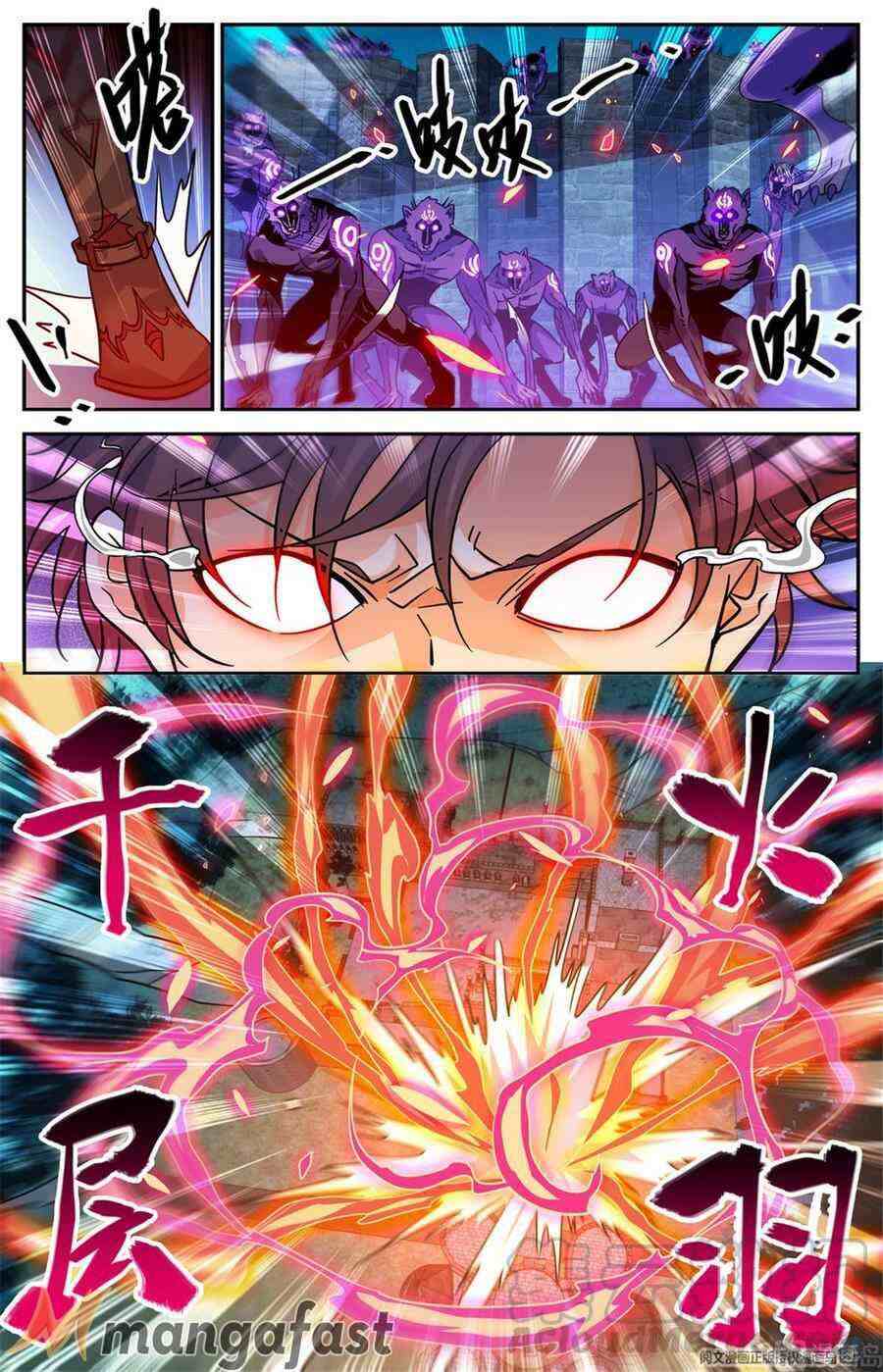 Versatile Mage Chapter 568-eng-li - Page 10